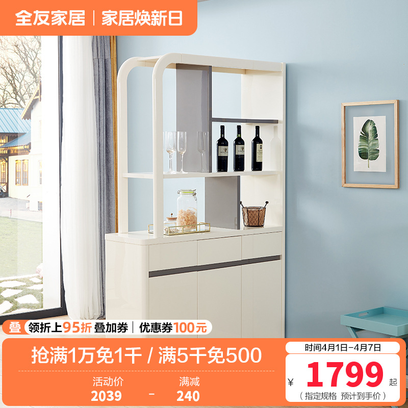 122717隔厅柜 【雪域白+质感灰】隔厅柜