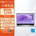 戴尔（DELL）笔记本电脑灵越3520 15.6英寸高性能全面屏轻薄本(12代i5 16G 512G 锐炬显卡