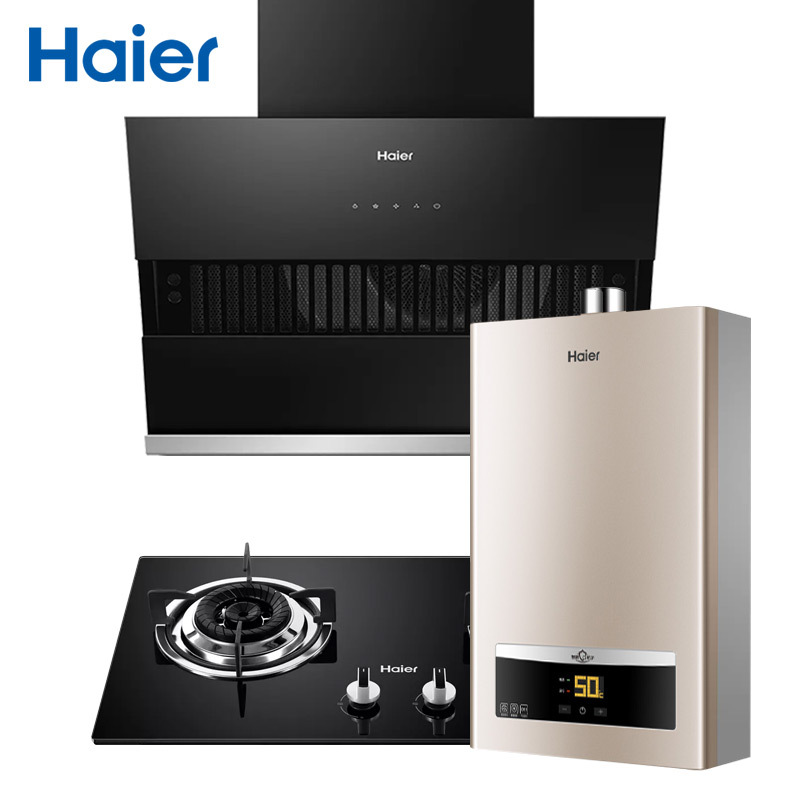 海尔(Haier)吸油烟机侧吸17立方大吸力小户型排烟机燃气灶三件套C1501+Q235+16D11天然气