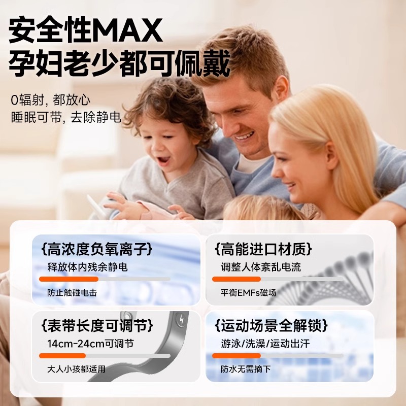 男女防静电手环冬季无线人体静电消除释放去除静电神器抗静电二高清大图