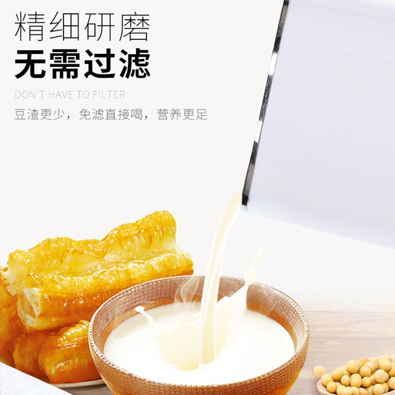 豆浆机家用多功能3-4人全自动加热免煮免过滤小型单人1-2人榨汁机|红色1.8L