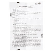 派瑞松曲安奈德益康唑乳膏15g