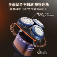 飞利浦(PHILIPS)全新5系蜂巢X剃须刀 ,SkinEase肌能舒缓科技 ,360全面贴合,360°空气垫浮动刀头