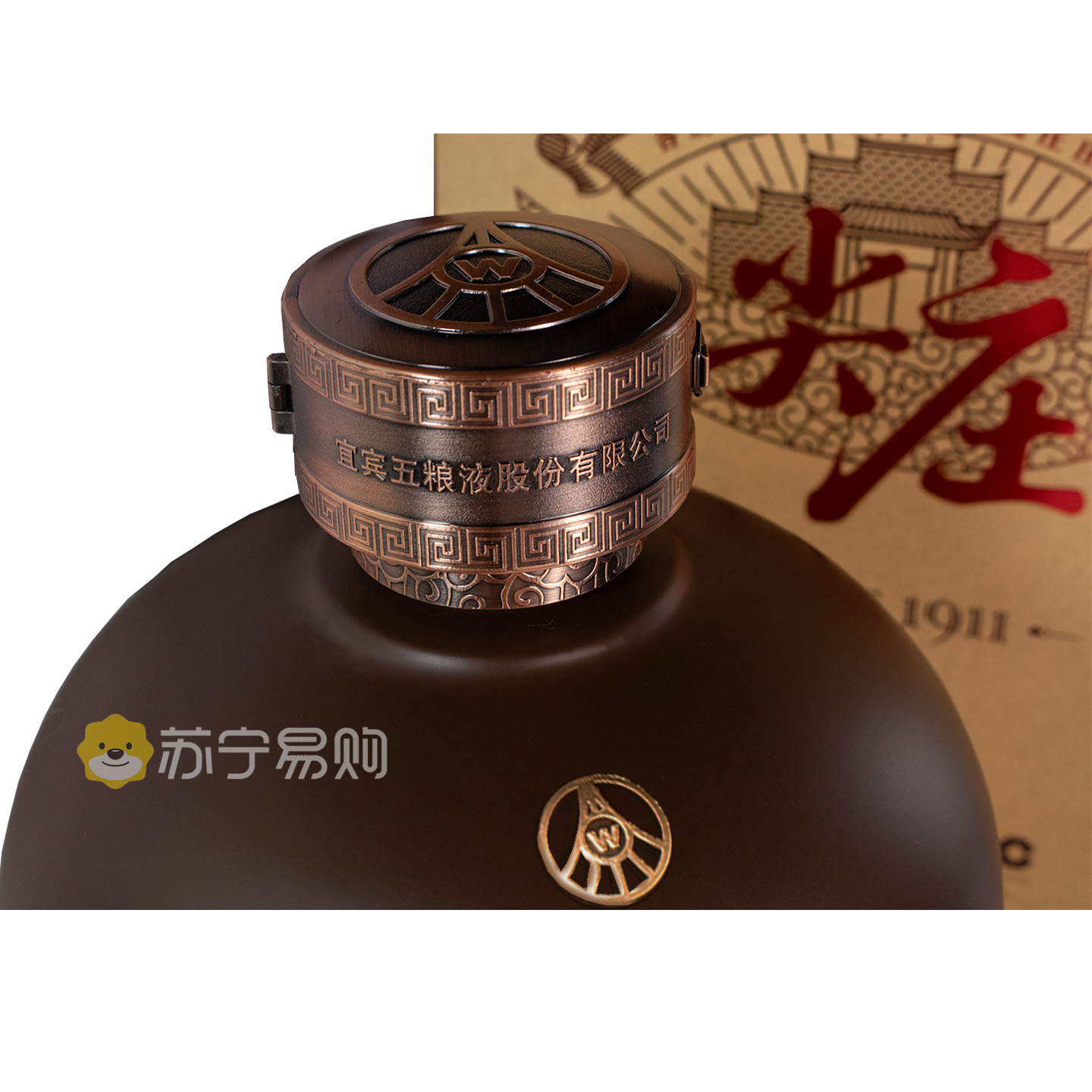 五粮液 尖庄60度 2.5L大坛*1 浓香型白酒高清大图