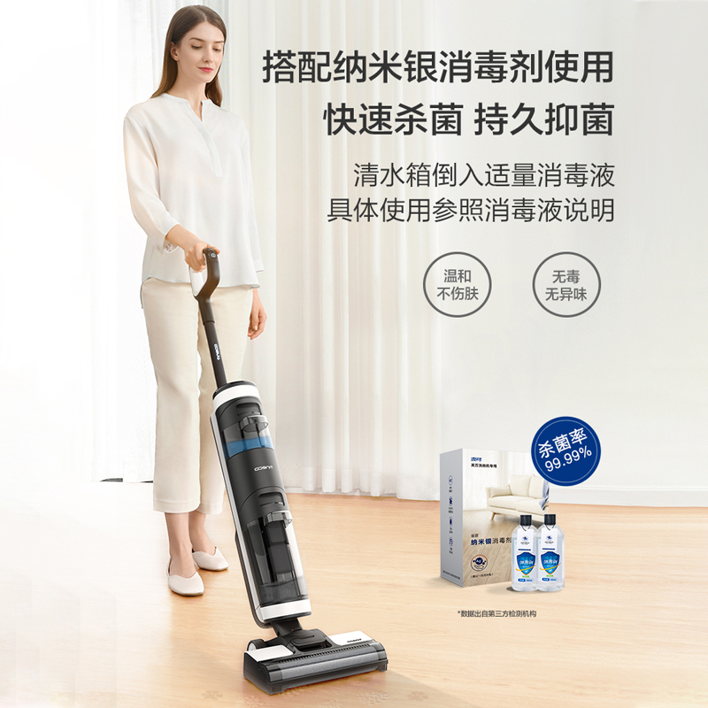 添可(TINECO)芙万洗地机与S10 mini吸尘器组合套装(共2台)