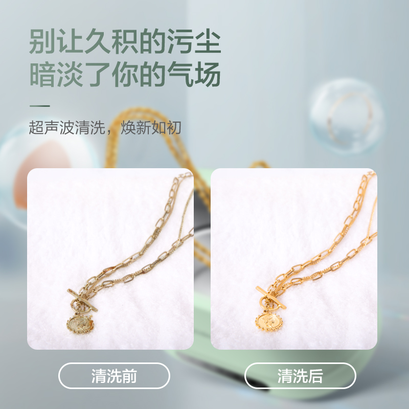 美的(Midea)超声波清洗机MXV-04高清大图