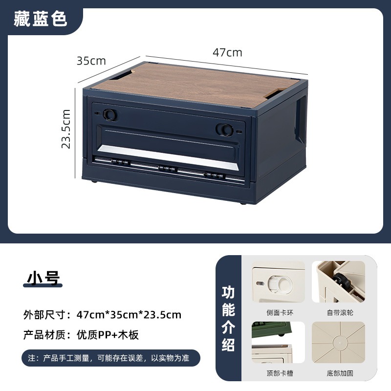 华普思收纳箱侧开门折叠箱家用木盖整理箱大容量置物箱中号藏蓝色高清大图
