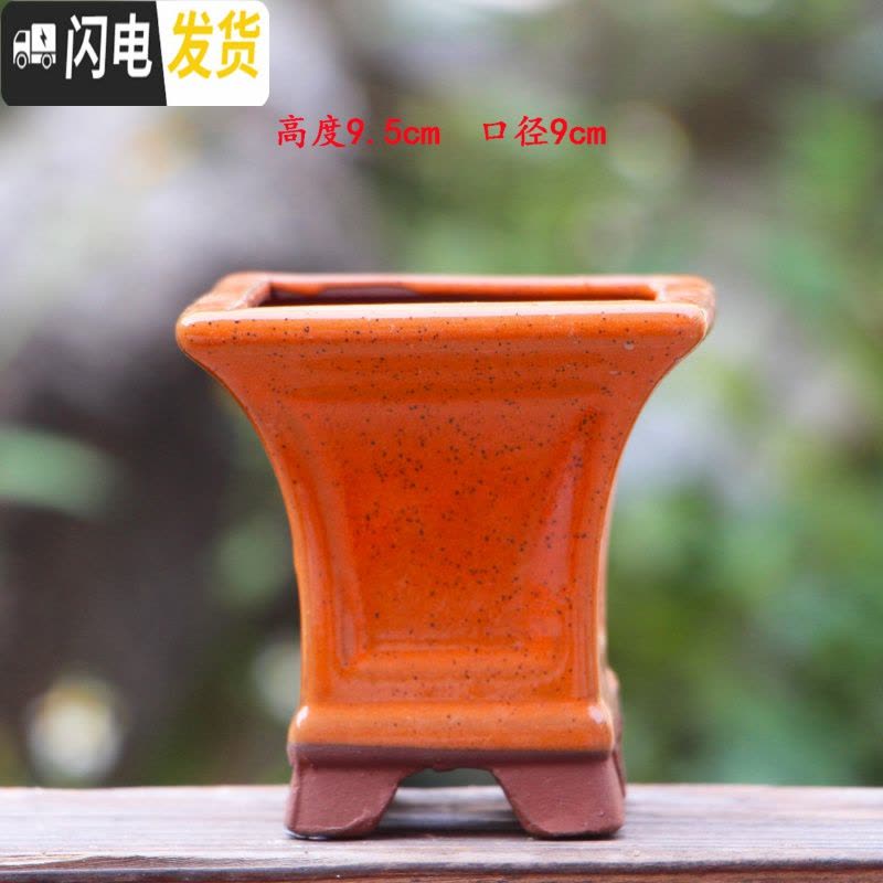 三维工匠多肉花盆束腰多肉绿植花盆四方口带脚粗陶立体简约多肉盆 灰色小四方随机8个 中等花盆容器图片