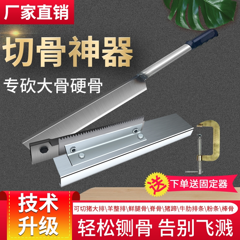纳丽雅铡刀家用小型切骨机鸡爪羊排骨粉条猪蹄切草药刀手动锰钢商用闸刀工具