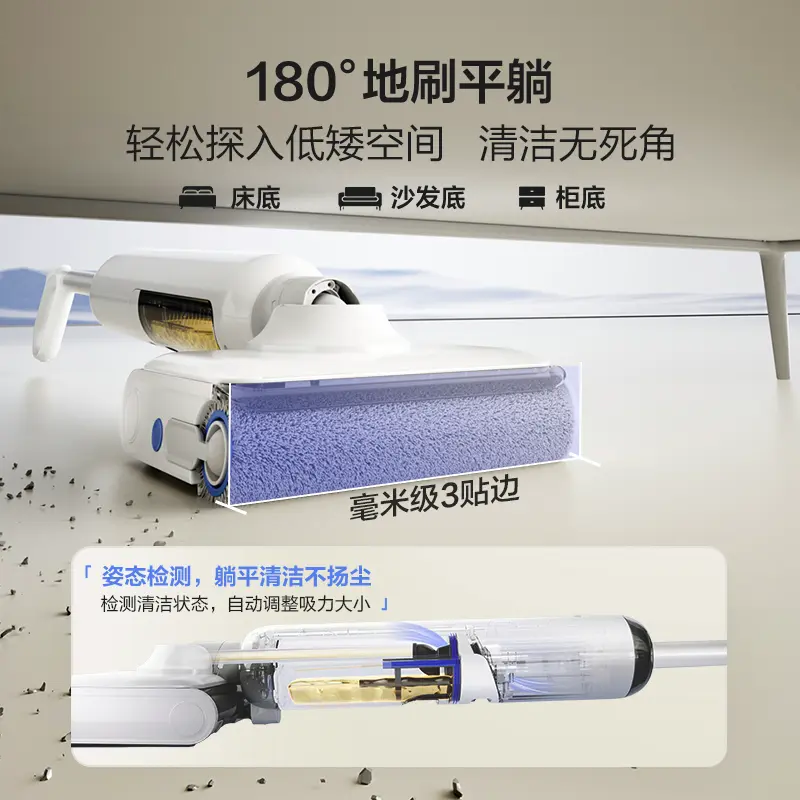海尔洗地机A3Plus顶配23000pa洗拖吸一体95度洗烘除菌IPX7浸泡洗180度躺平防缠绕清洁擦地拖地机器人高清大图
