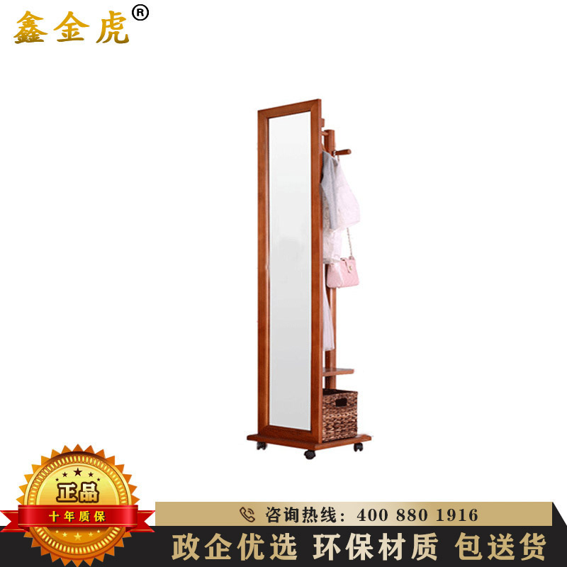 鑫金虎 木质穿衣镜 穿衣镜