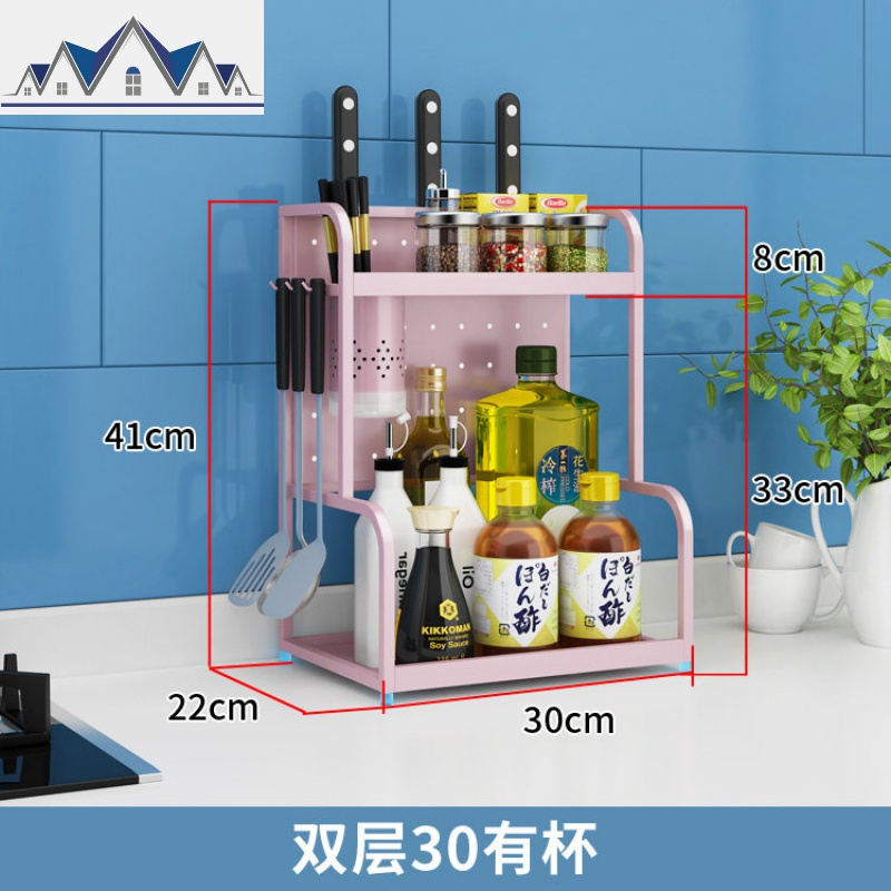 不锈钢刀架ins厨房用品调料架刀座置物架菜刀砧板放刀具收纳架子 三维工匠