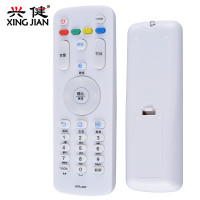 海尔液晶电视机遥控器HTR-A07 LE42A7000 LE48A7000 LE55A7000