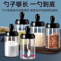 欣美雅(Xinmeiya)防潮调料盒玻璃家用组合调味瓶罐子盐罐厨房收纳糖味精瓶醋壶酱油瓶油壶套装