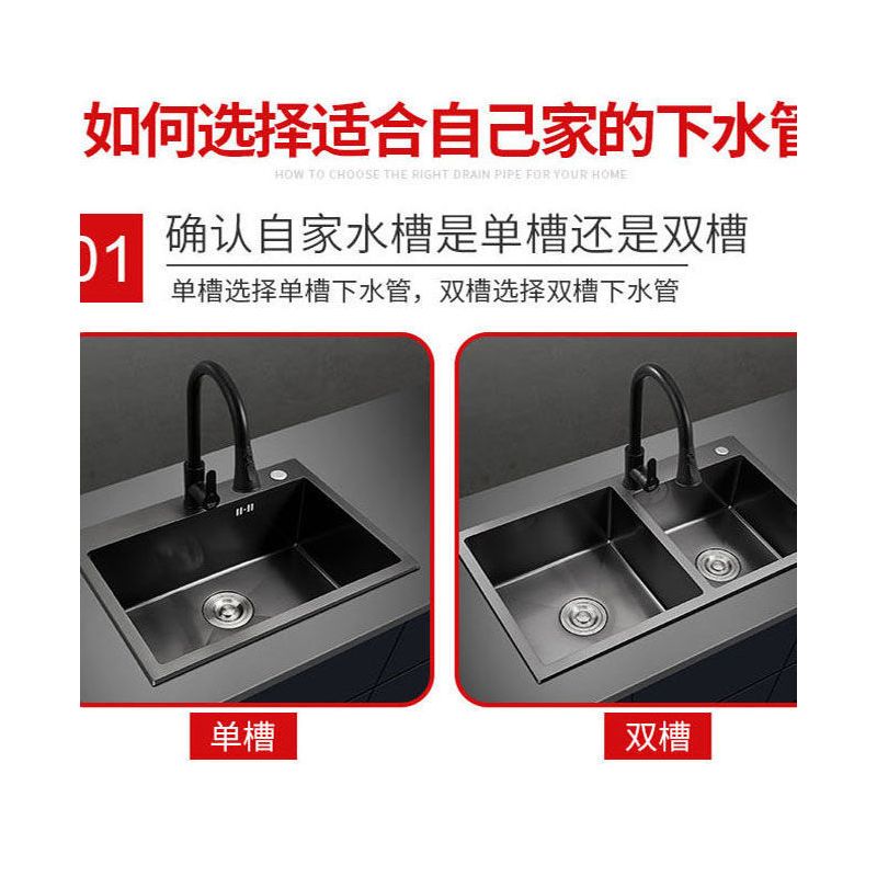 厨房水槽下水器后置靠墙不锈钢单双槽接水管配件洗菜盆手盘下水管|C款双槽下水器110钢头