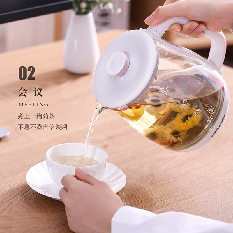 荣事达(Royalstar)养生壶YSH5018B多功能1.5L电热水壶高硼硅玻璃壶触控式煎药壶花茶器煲24小时预约
