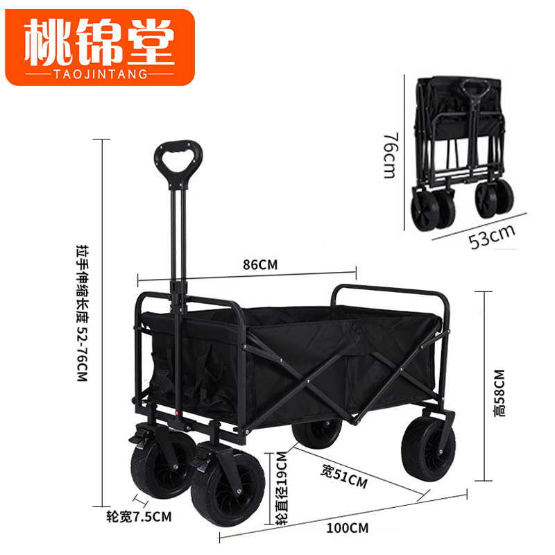 桃锦堂露营车刹车版 露营车8寸个