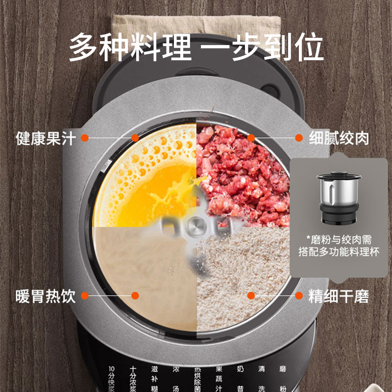 九阳低音高速破壁机P376 低音破壁