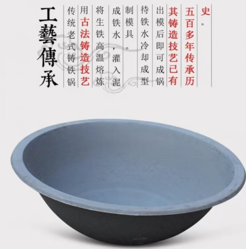 oiyou老式生铸铁锅 加厚不沾商用特大卷翻边灶台锅店后厨食堂炒菜锅具 1cm 85cm外径85内径76重30斤1cm高清大图
