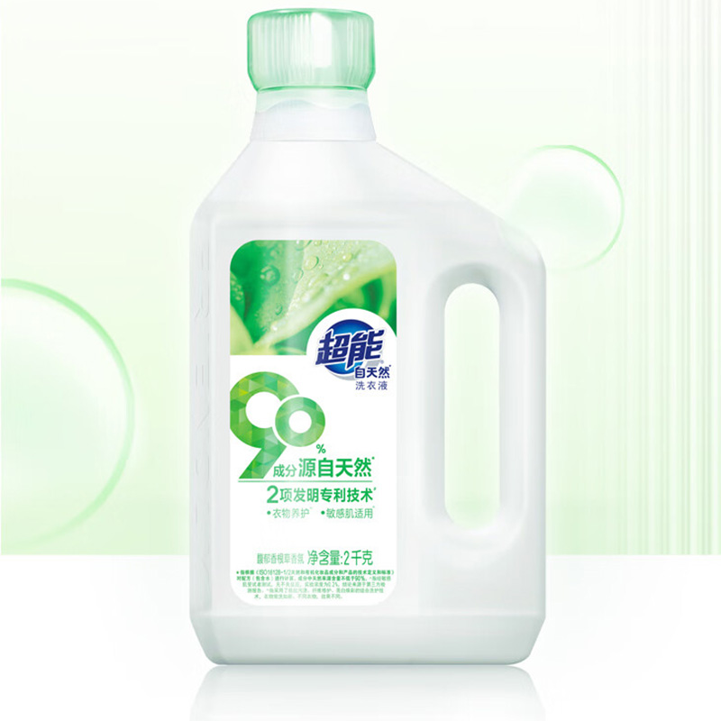 超能洗衣液2kg*2瓶自天然款亲肤适配轻净去污高清大图