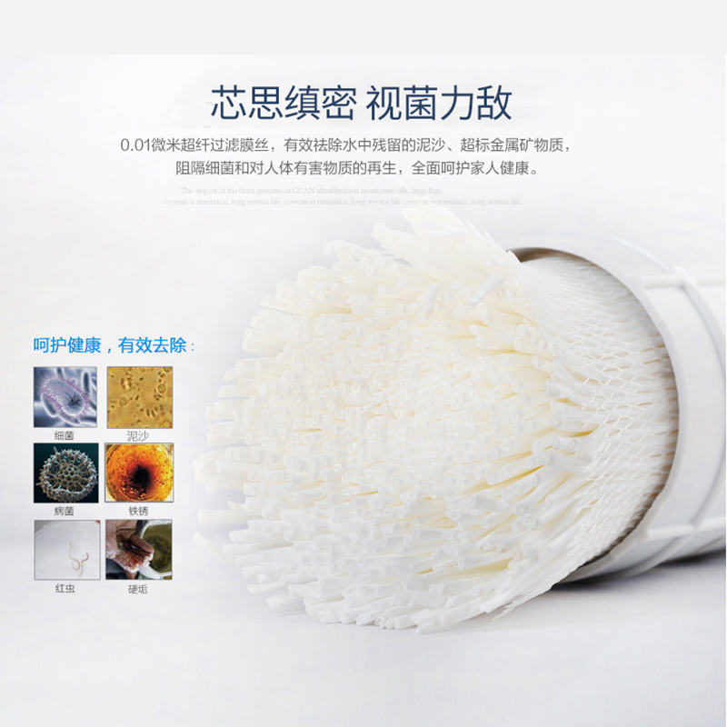 汉斯顿/Hunson净水器厨下式前置过滤器直饮机超滤机GPAN超滤膜0.01过滤精度1000KT高清大图