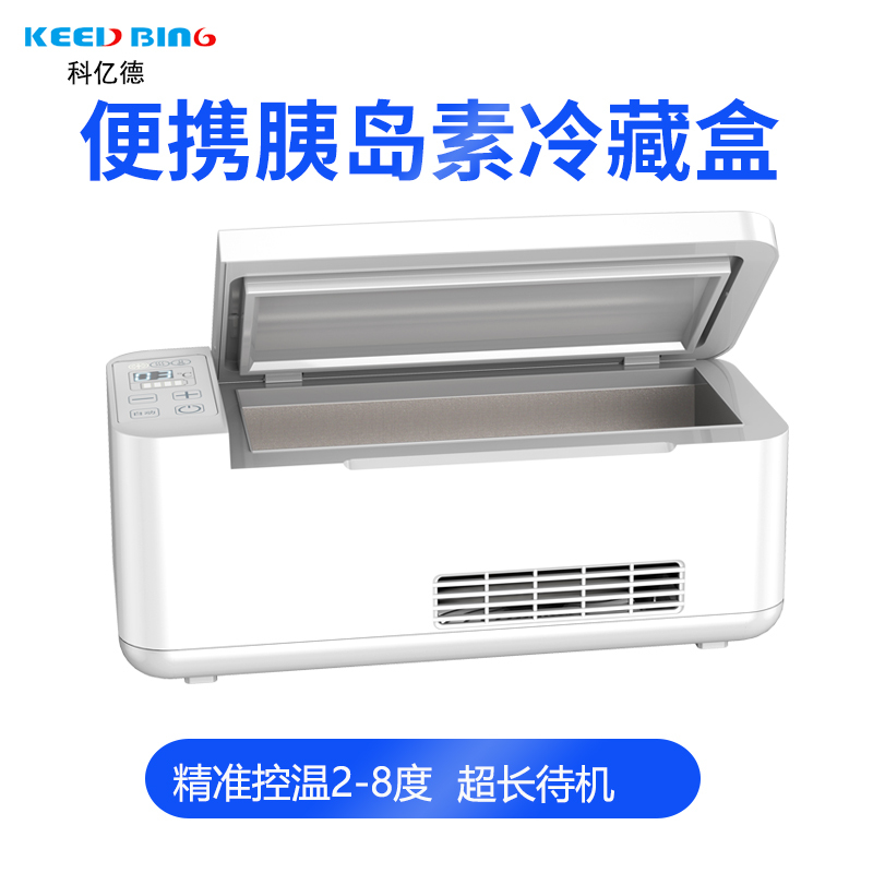 德知科亿德KEED BING 胰岛素冷藏盒迷你车载冰箱12V/220V便携式旅行药品车家两用冷热双控充电恒温盒 单电池