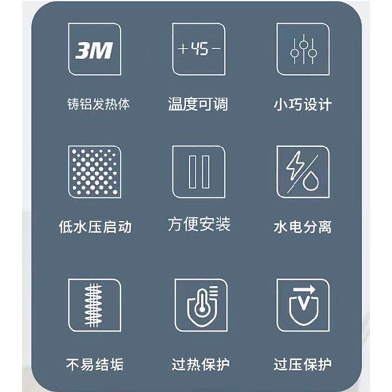 京合厨房电器 大功率水电分离快热式电热水器 JH02-85A图片