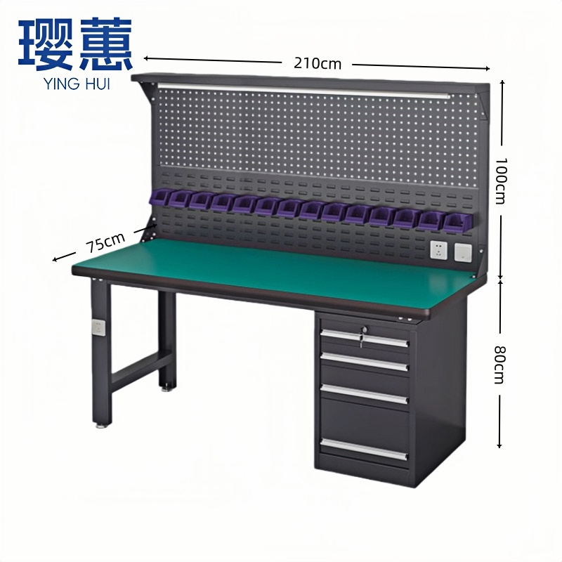 璎蕙 重型防静电操作台210*75*180cm张