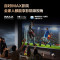 海信Vidda 100V7K