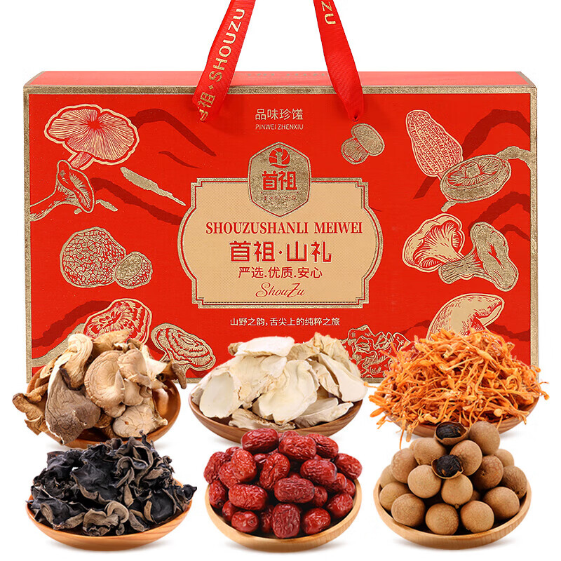 首祖 山珍干菌菇干货礼盒630g