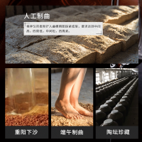 【官方授权】珍酒 小陶酱香型白酒53度高度纯粮食酒 300ml/瓶 单瓶装