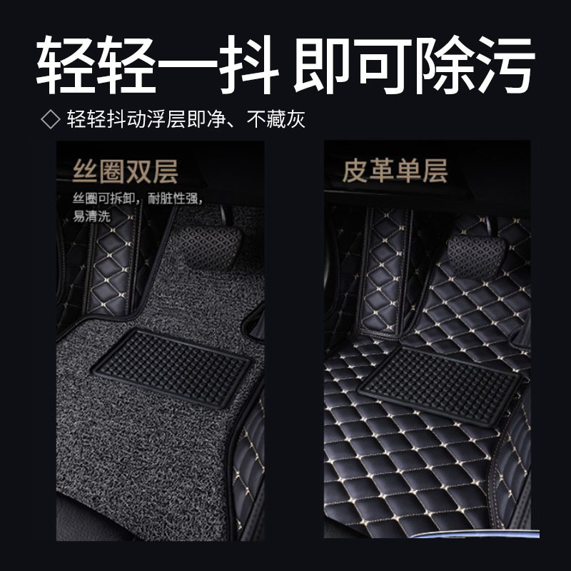 [补贴10%]汽车脚垫主驾驶位专用全包围 单个单片副驾驶前后排地垫丝圈定制