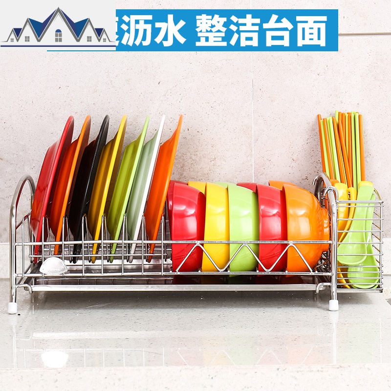 304不锈钢碗架沥水架厨房置物架晾放碗盘筷收纳架单层碗碟架_1_540高清大图