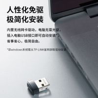 普联(TP-LINK)XDN6000免驱版USB无线网卡 笔记本台式机电脑无线接收器随身wifi发射器 自动安装即插即用