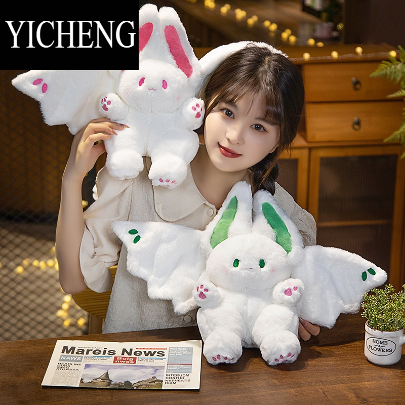 YICHENG小福竹飞天兔蝙蝠大白绒玩具玩偶抱娃娃公仔抱枕生日礼物女生