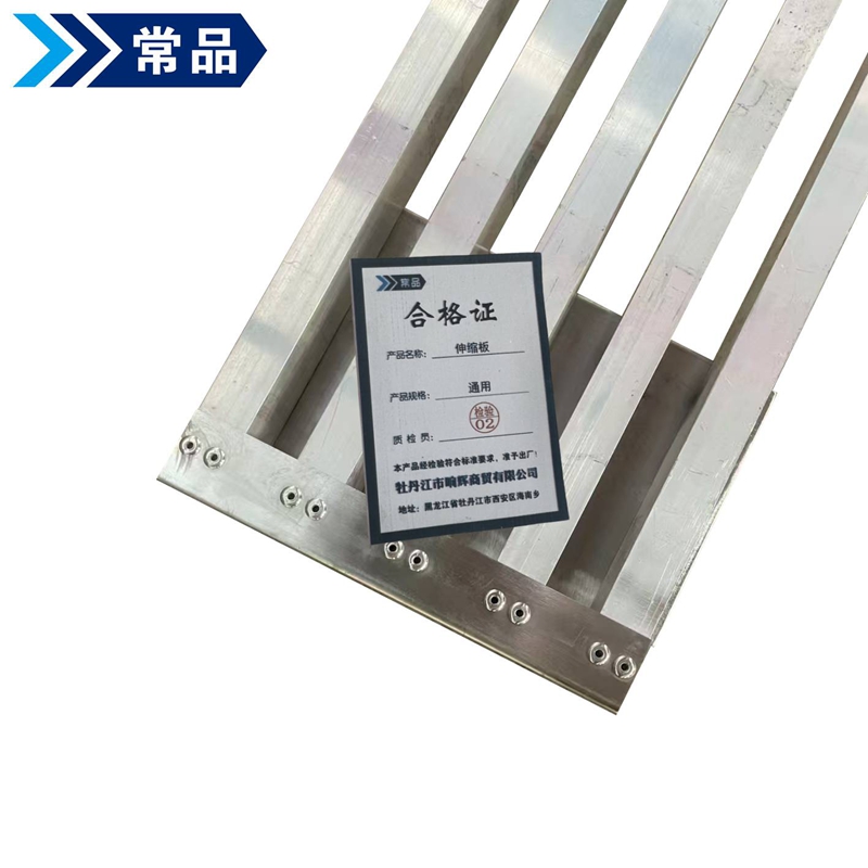 常品 伸缩板 通用 个高清大图