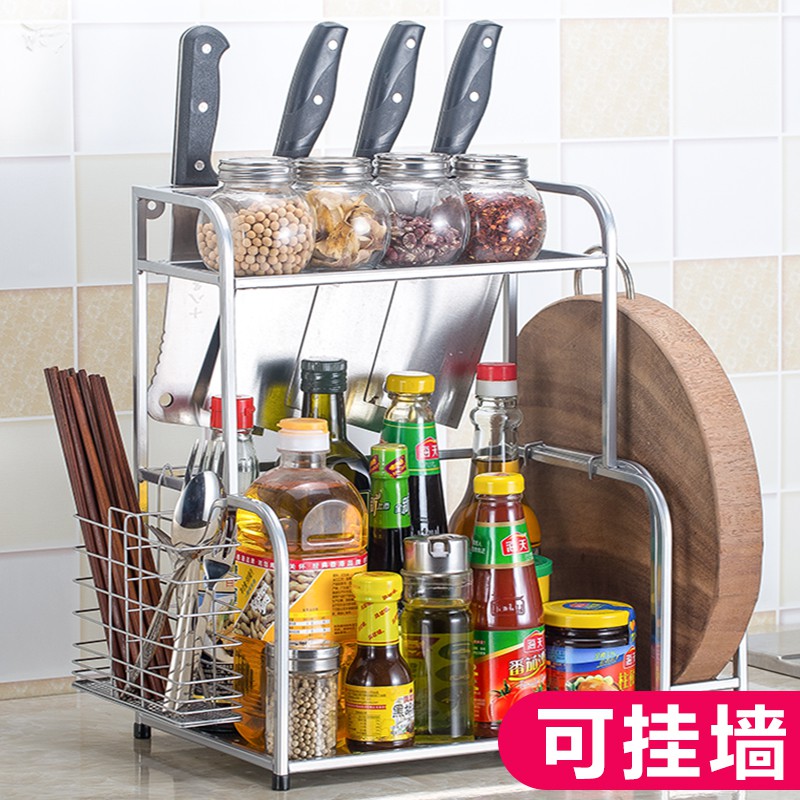 厨房收纳架刀架用品家用多功能落地多层壁挂式调料置物架子收纳层架 三维工匠高清大图