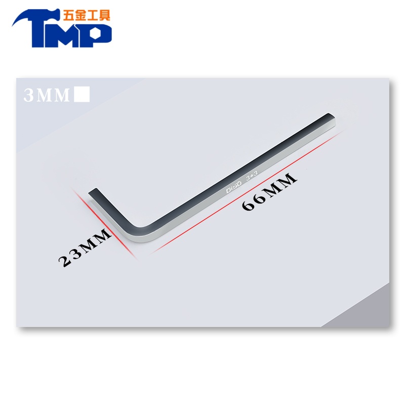 jing ping内四角扳手正方型板手四边型方口螺丝起子 mm螺丝批