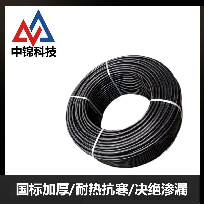 中锦科技 PE管 PE给水管 国标聚乙烯PE管材 160*6.2mm[0.6Mpa]米高清大图