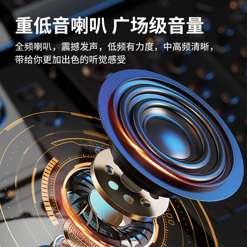 爱国者(aigo)T51蓝牙音箱户外广场舞音响大音量手提便携喇叭小型家用低音炮扩音器地摊摆摊收款播放器
