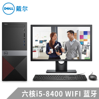 戴尔（DELL）成就3670 带21.5英寸高性能商务办公家用娱乐企业采购台式机电脑整机（六核八代i5-8400 8G 1T 键鼠 WIFI 蓝牙）