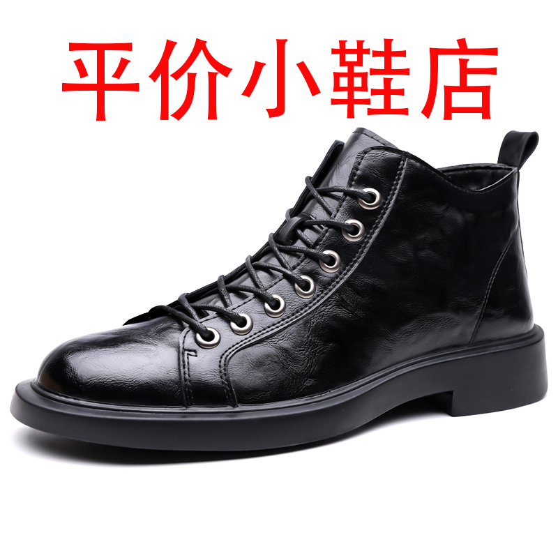 迪罗尼卡46码软皮软底英伦马丁靴男圆头大码系带中帮休闲工装靴工装短靴男高清大图