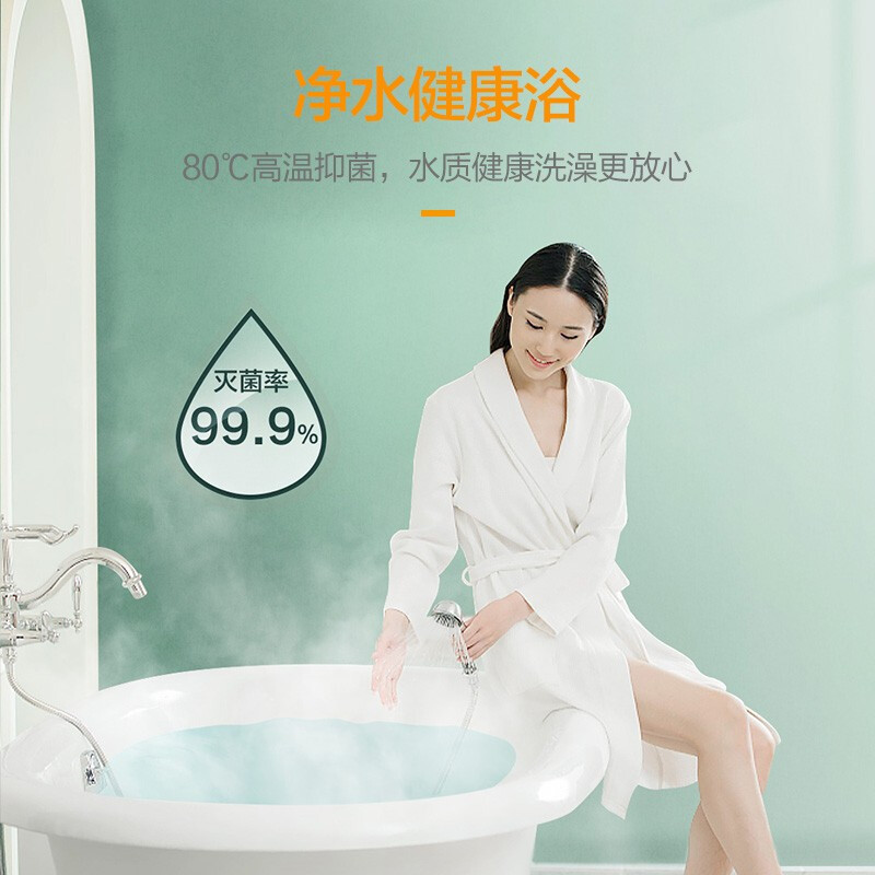 Leader海尔智家出品电热水器80升M式新鲜注水2200W速热安全节能 防电墙二级能效旋钮调 LEC8001-X3
