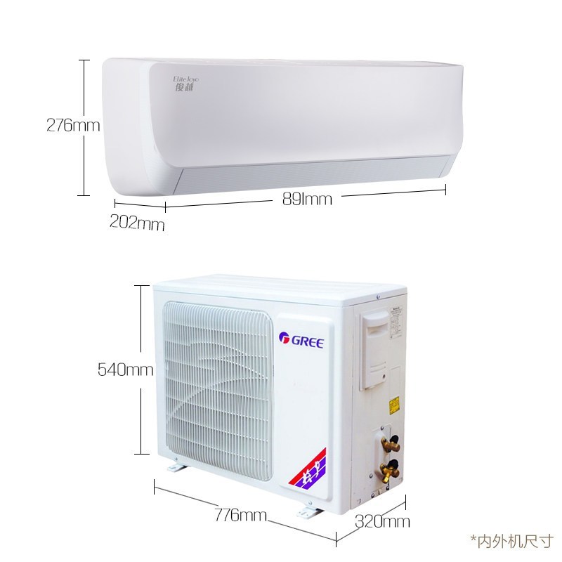 格力(GREE)俊越1.5匹变频挂机KFR-35GW/(35559)NhAb-3