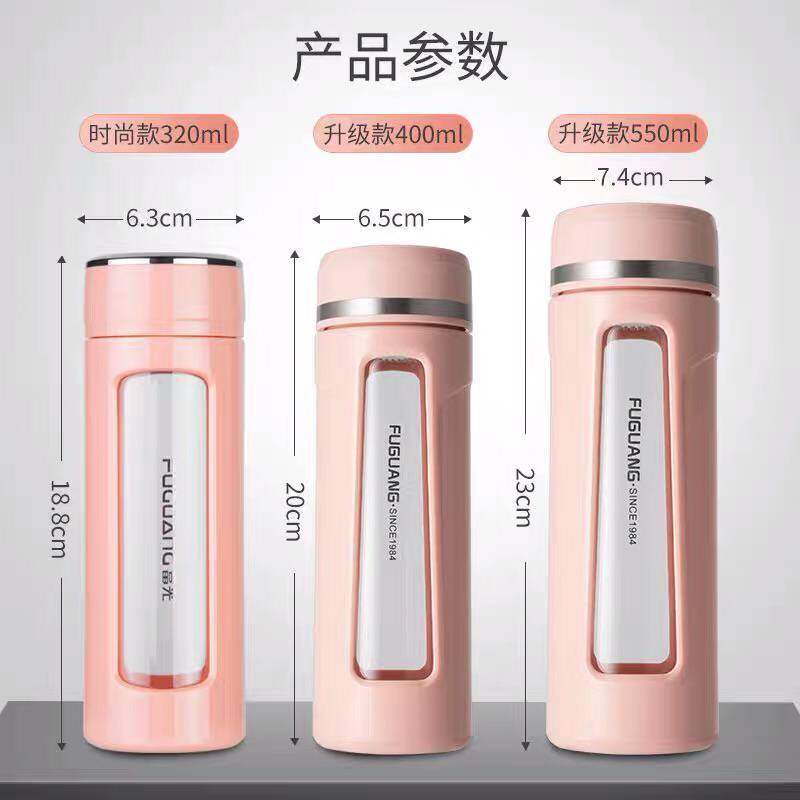 富光(FGA)玻璃杯双层水杯男女士便携夏天网红杯子大容量办公家用泡茶杯 [升级款]黑色400ML