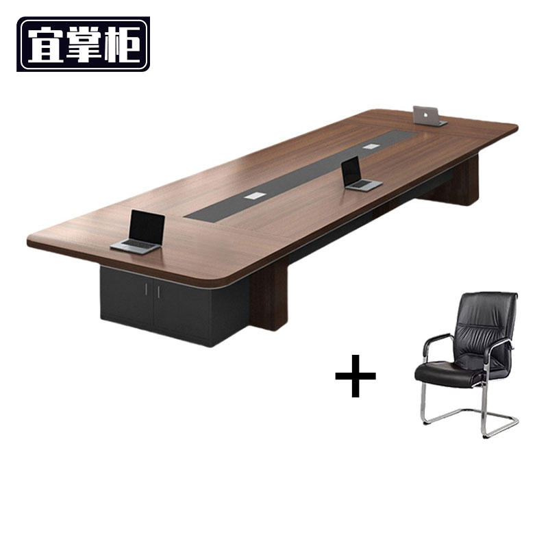 宜掌柜 会议桌 长桌高清大图