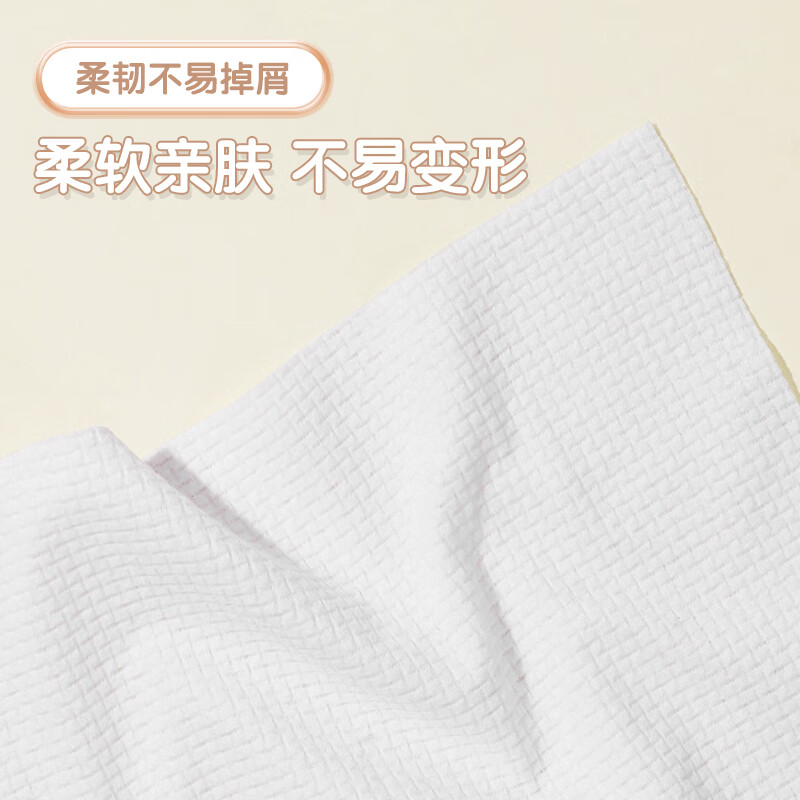 悦适3LBC01A(包装)悦适一次性浴巾单条装*3包高清大图