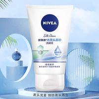 妮维雅NIVEA去黑头磨砂洁面乳100g 去角质深层清洁洗面奶控油洁面膏 沐浴露