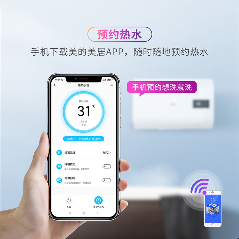 WAHIN华凌50升电热水器 双胆速热 280mm扁桶 2200W速热F5022-Y3(H)