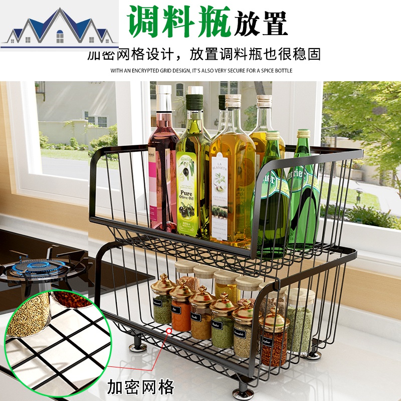 可移动菜篮架菜架子落地多层厨房置物架水果蔬菜收纳筐放菜架篮子 三维工匠高清大图